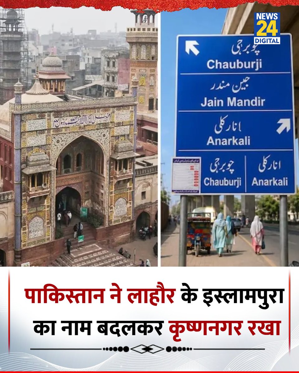 News24 tweet media