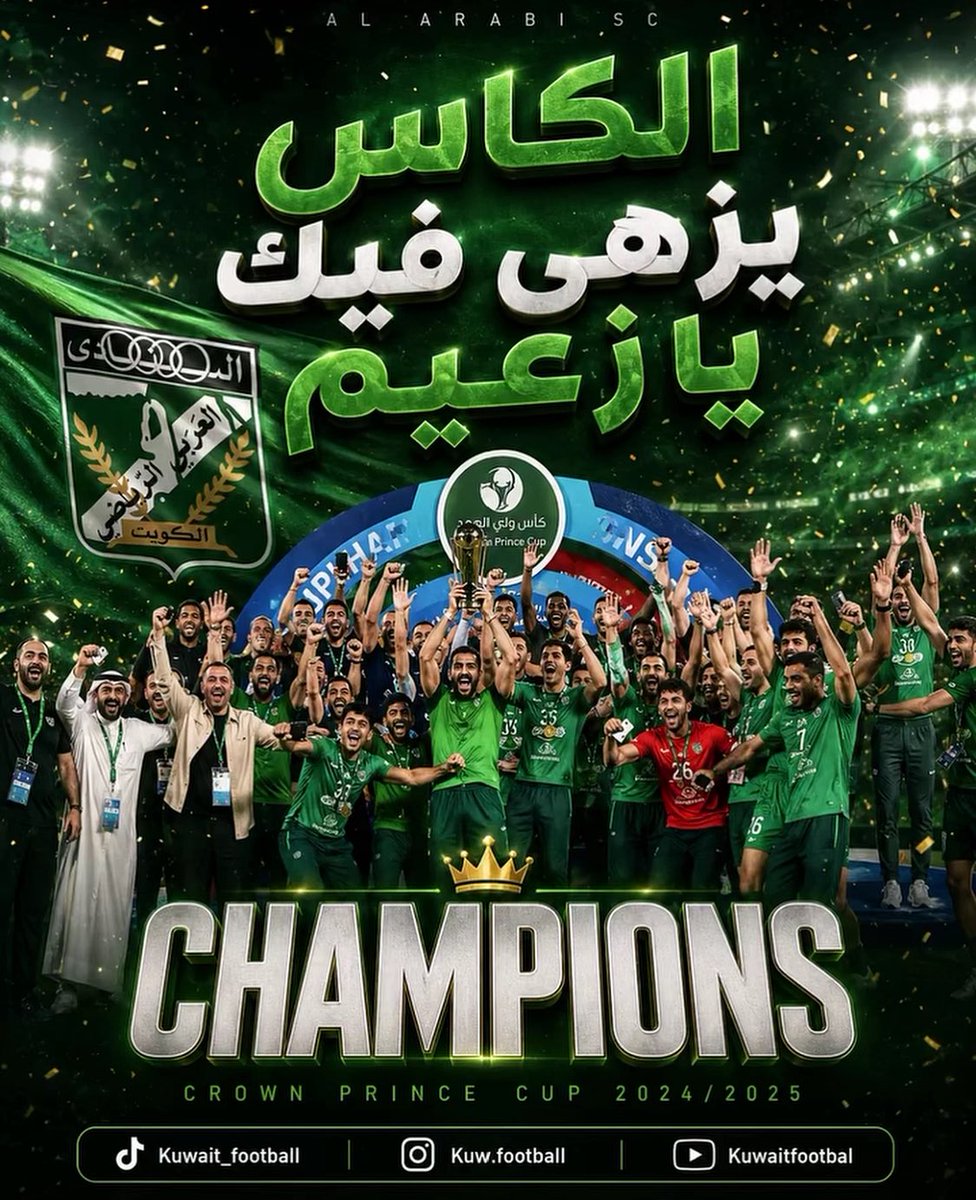 omnooral3en2's tweet photo. صباحكم فوز عرباوي 💚💚💚💚 https://t.co/x9YDrErWGq