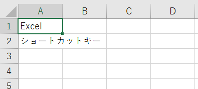 i_skillup's tweet photo. #Excel #使い方 #ショートカットキー

「Shift + Enter」とは？
↓
編集中のセルの内容を確定し上のセルを選択する
↓
Excelショートカットキー全解説🚩
https://t.co/ANjBmdDSgE

講座(YouTube)🚩
https://t.co/GqMlhpva5Q https://t.co/nhvGnMBBrz