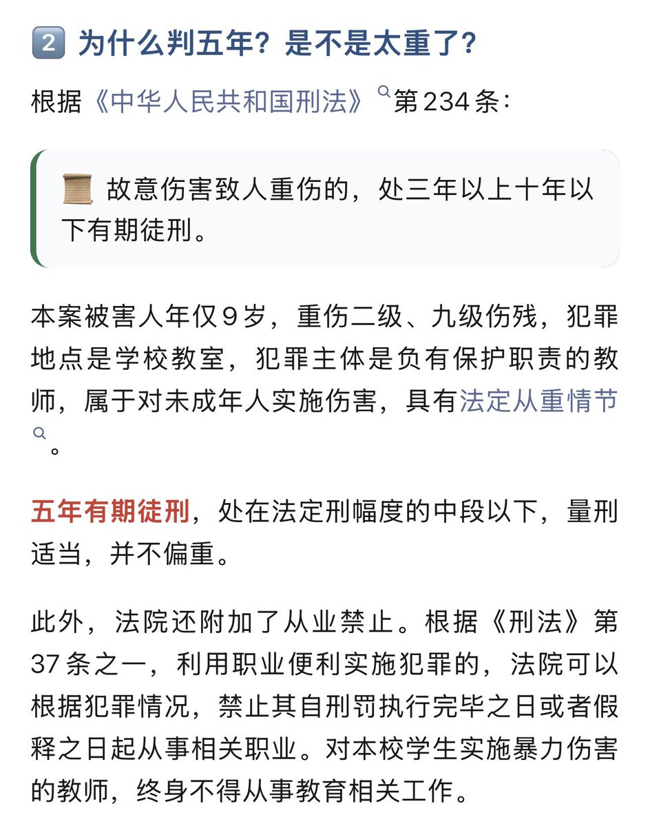 终结篇 tweet media