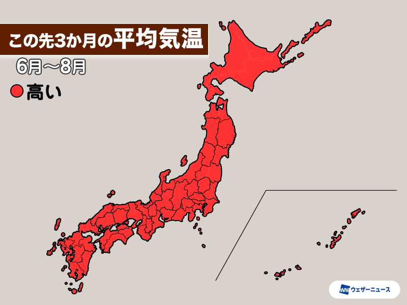 ウェザーニュース tweet media