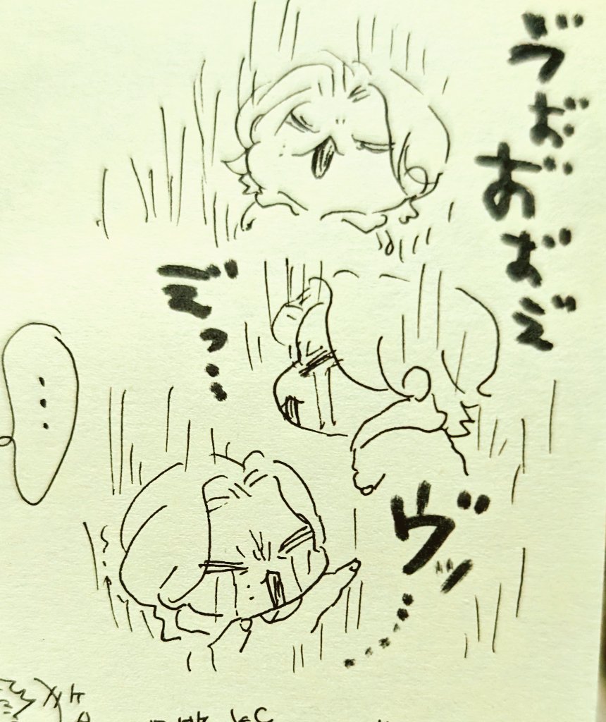 ◉゛д◉ ll)