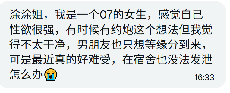 涂涂姐 tweet media