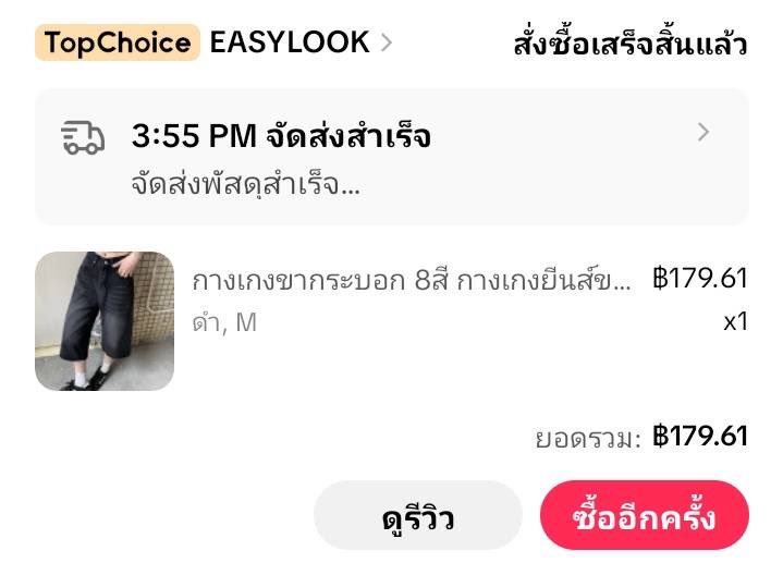 itmy24's tweet photo. ส่งต่อ กางเกงยีนส์ทรงกระบอกสีดำ ไซส์ M เอว27-28 ซื้อมายังไม่เคยใส่ ยังไม่ได้เจาะรูกระดุม ใหม่มาก 140 รส สนใจทัก DM

#ส่งต่อเสื้อผ้า #ส่งต่อเสื้อผ้ามือสอง #ปล่อยเสื้อผ้า #เสื้อผ้ามือสองสภาพดี #เสื้อผ้ามือสองราคาถูก  #ส่งต่อกระเป๋ามือสอง #กางเกง #กางเกงยีนส์ #การเกงยีนส์สีดำ https://t.co/3UwVQbLIp3