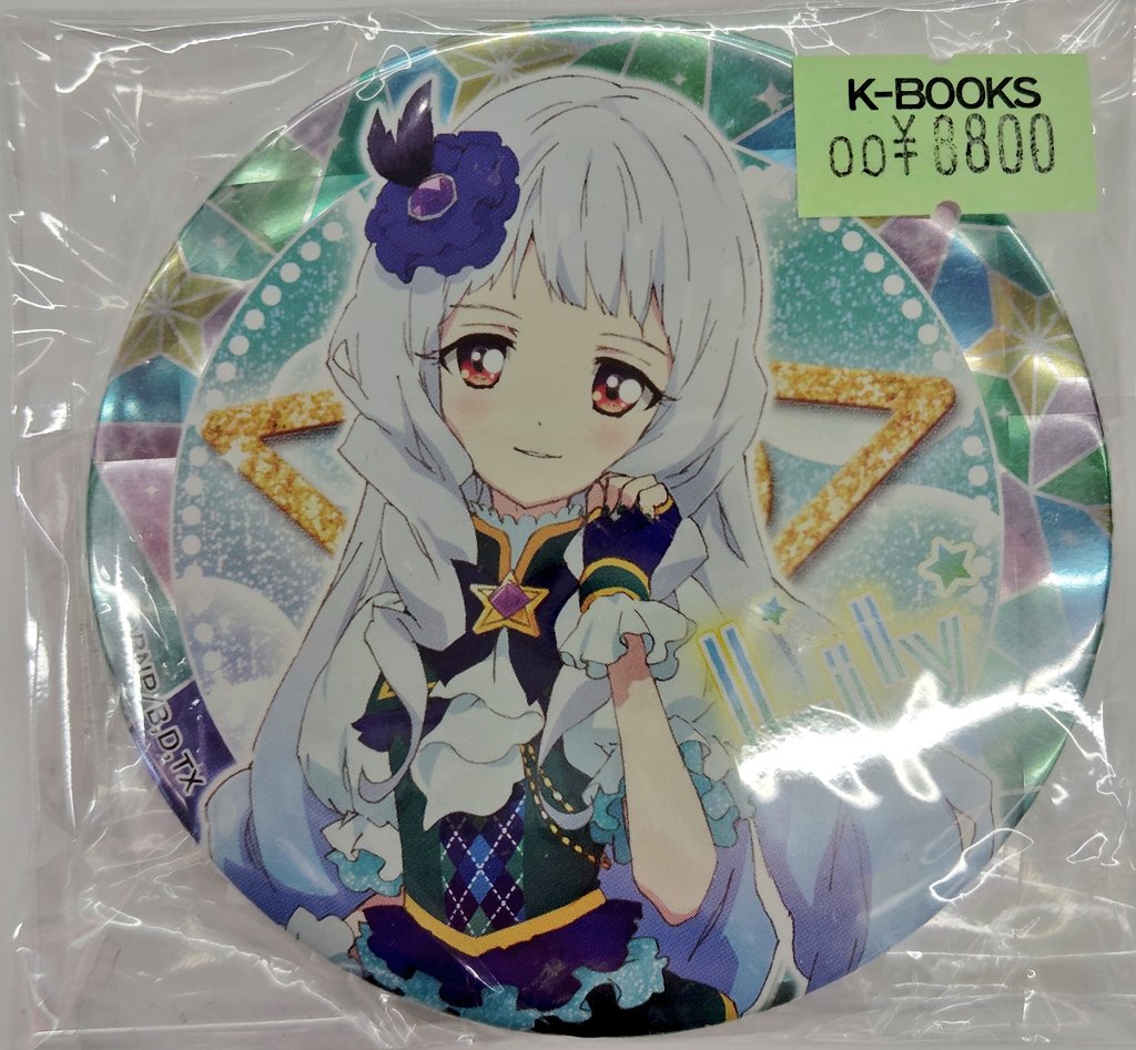 入荷情報】 アイカツ！スターズ 白銀リリィ オフィシャルショップ限定