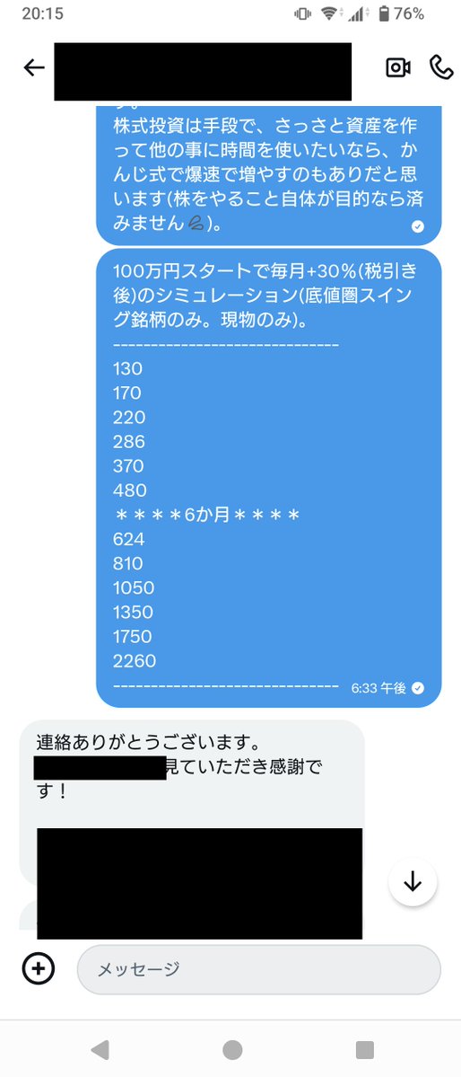 莞爾居士(Novum Vexillum)※未確認アカウントからのリプは非通知にしています。 tweet media