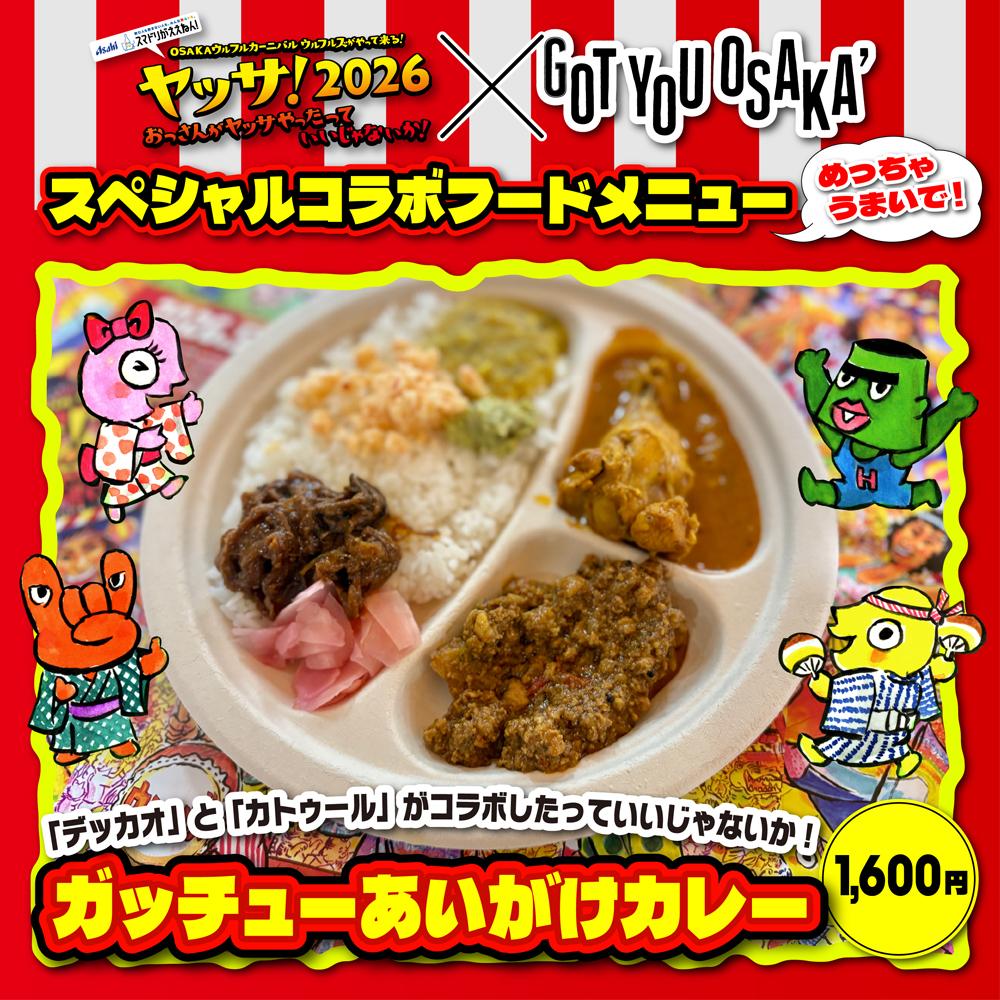 ウルフルズ tweet media