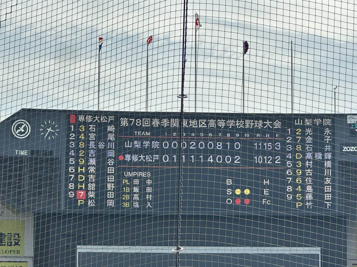 球児園 (@kyujientokyo) / Posts / X