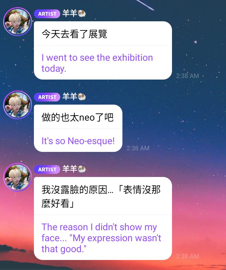 archiveyy's tweet photo. 260516 #YANGYANG 🫧     

[03:38AM KST]

🙏 late post https://t.co/M2GHMv4soL