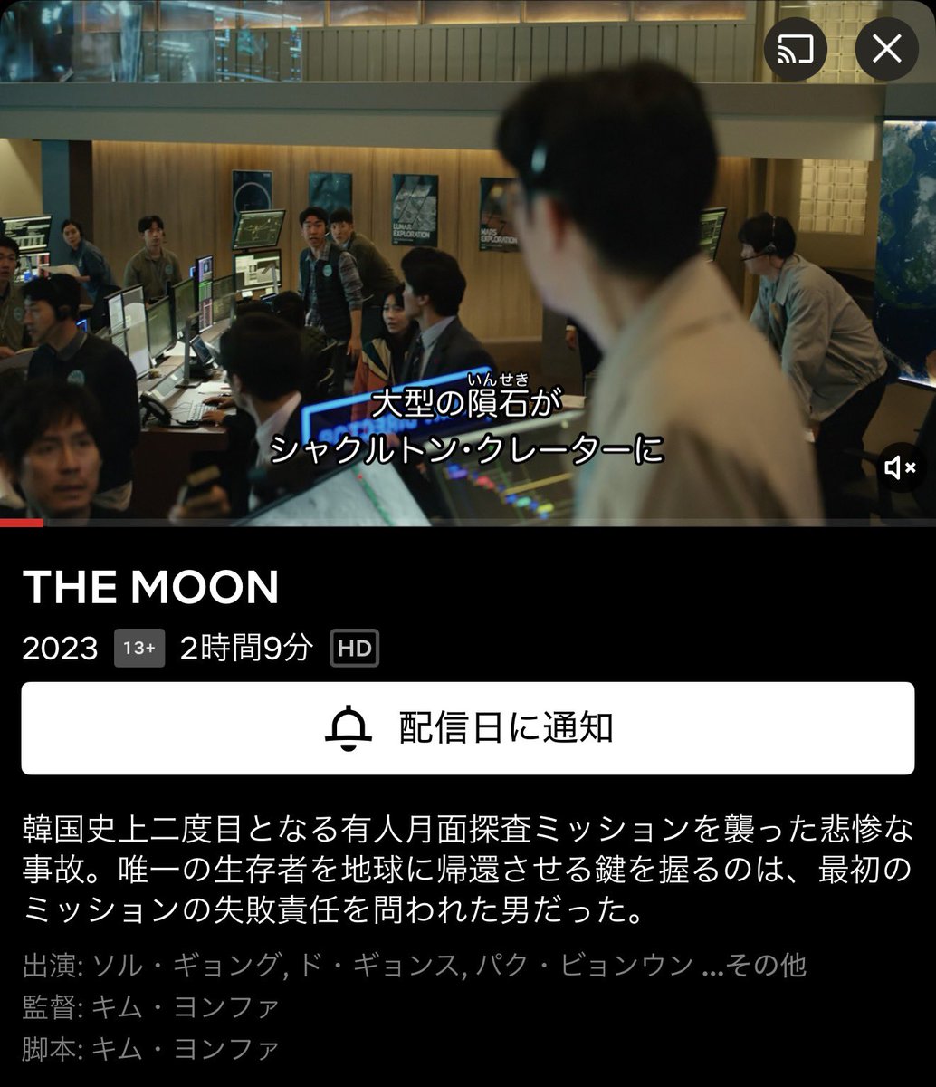 RINARINA040112's tweet photo. NetflixにTHE MOON来るよ〜👏
配信開始いつかな〜💓
楽しみ😊💕

俳優ギョンスの新作のお知らせもそろそろ欲しいな💜
#dohkyungsoo https://t.co/RyEyhNViCx