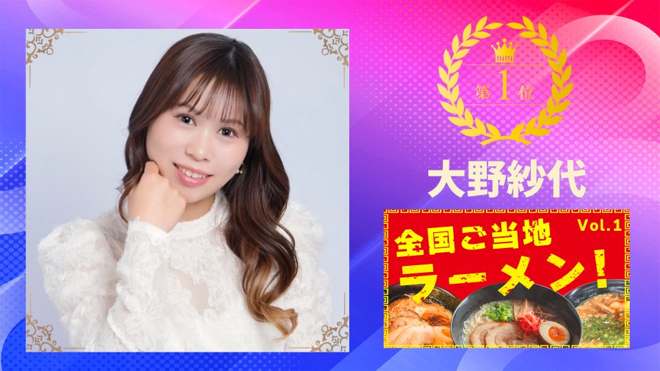 Qooo!!ライバー【公式】 tweet media