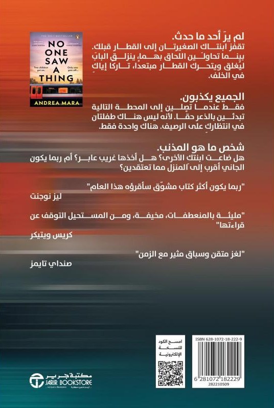 خالد (أبو شمس) tweet media