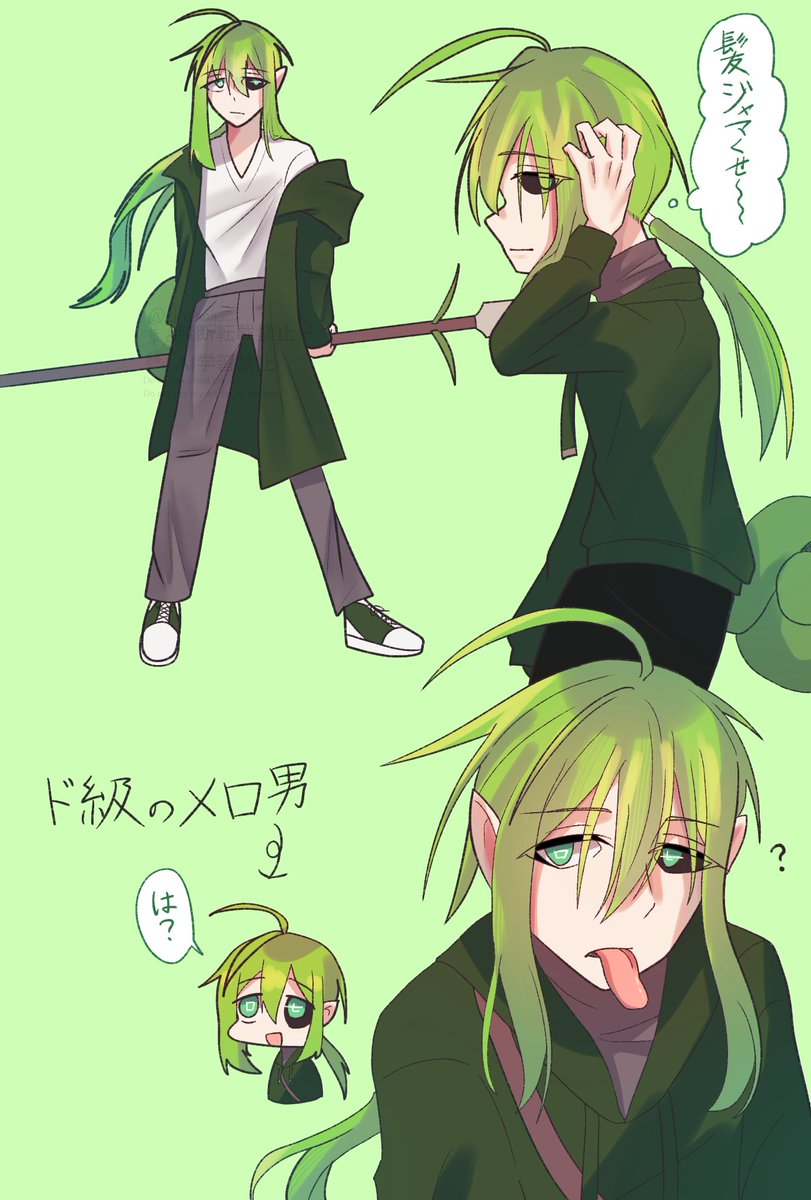 草檎🍍 tweet media