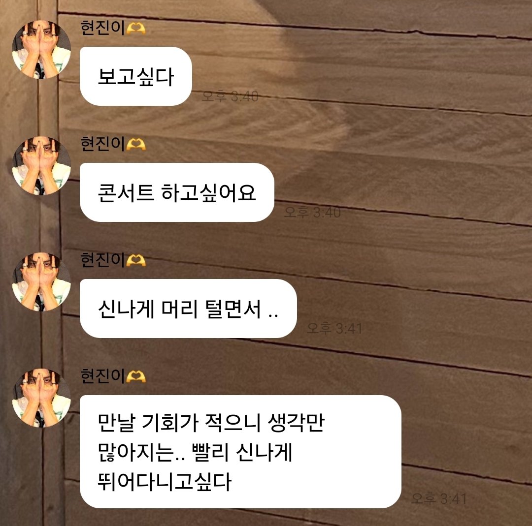 쏘미 tweet media