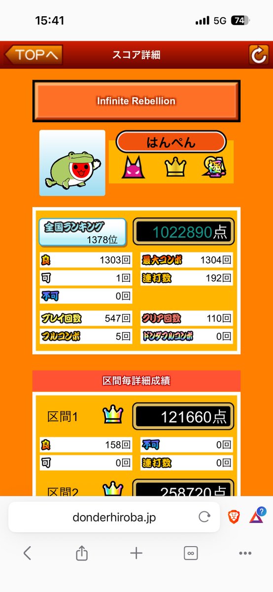 はんぺん tweet media