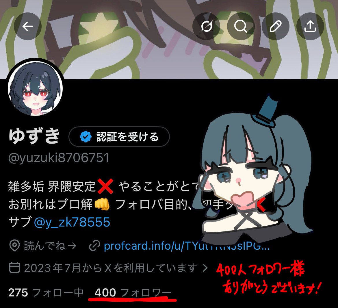 ゆずき tweet media
