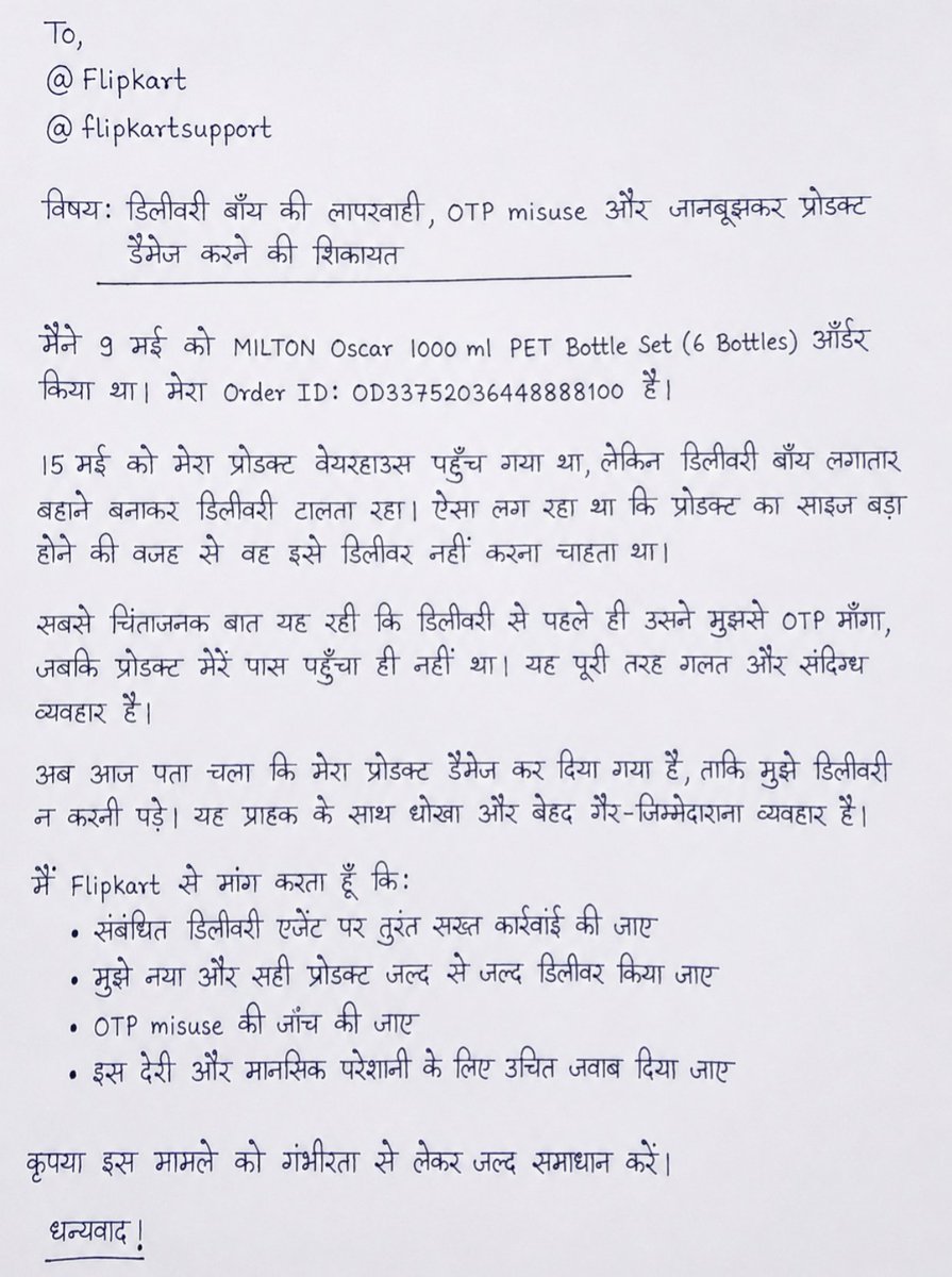 Er_Narendra_'s tweet photo. @Flipkart @flipkartsupport @ekart https://t.co/fSpeS3Yj42