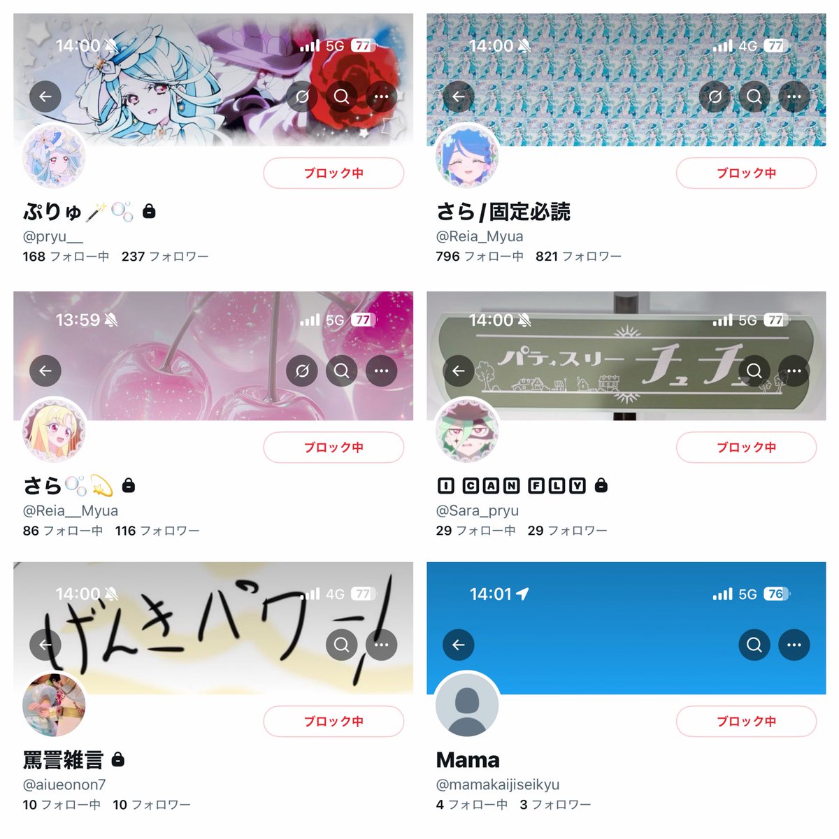 日彩(ヒイロ)☽初回プロカ必読 tweet media