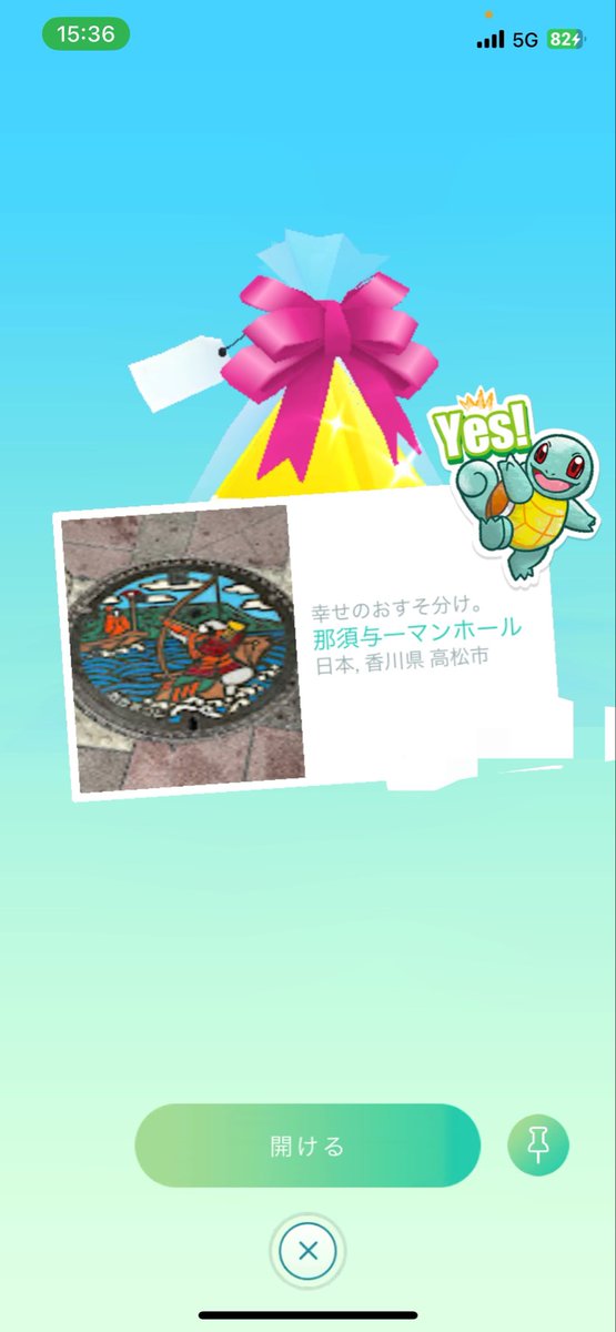ぽむ@ポケgo tweet media