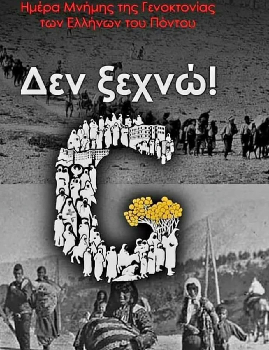 Echoes of Hellas 🇬🇷 tweet media