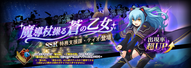 ゲーム『英雄伝説 閃の軌跡：Northern War』公式 tweet media