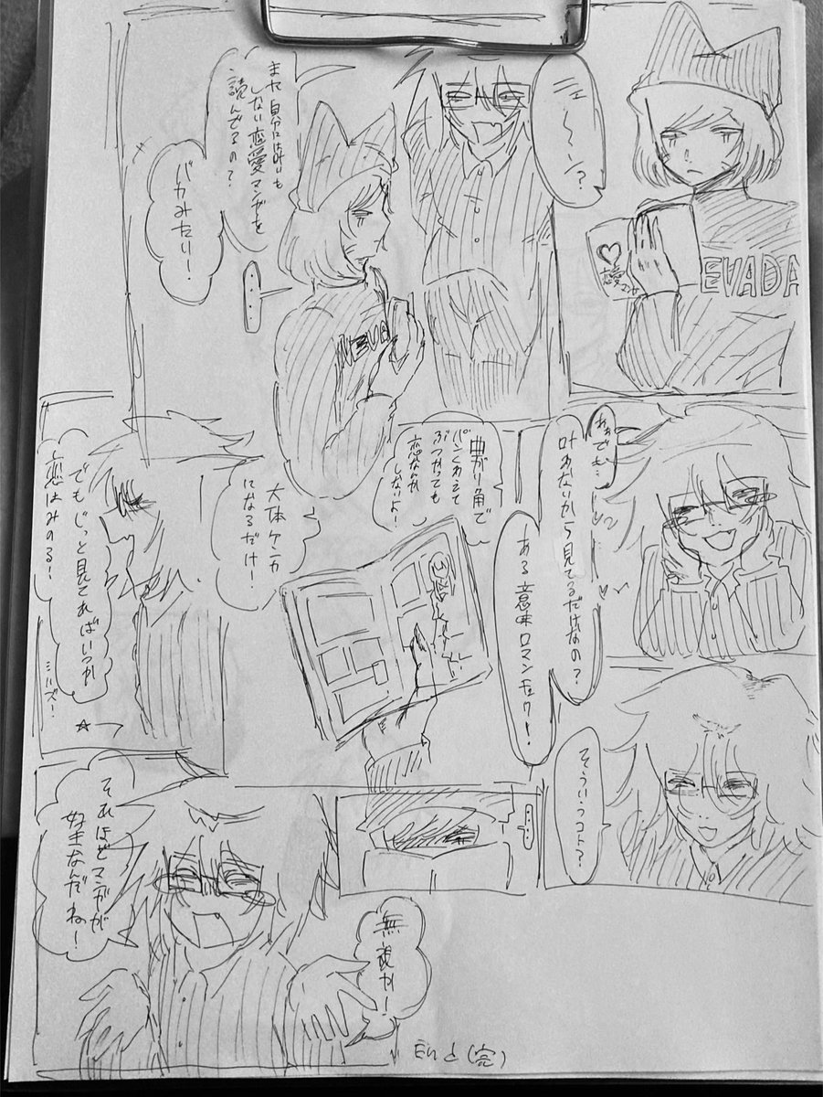 ｲﾗｽﾄﾚｰﾀｰになりたい。 tweet media