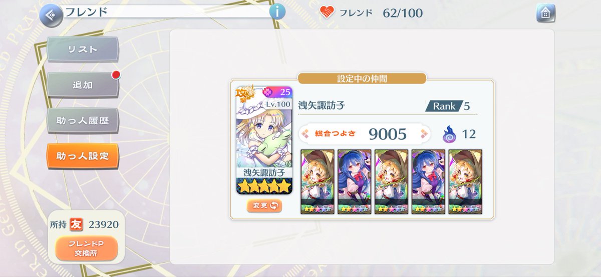 かぼちゃ tweet media