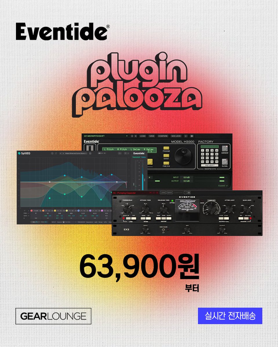 GEARLOUNGE tweet media