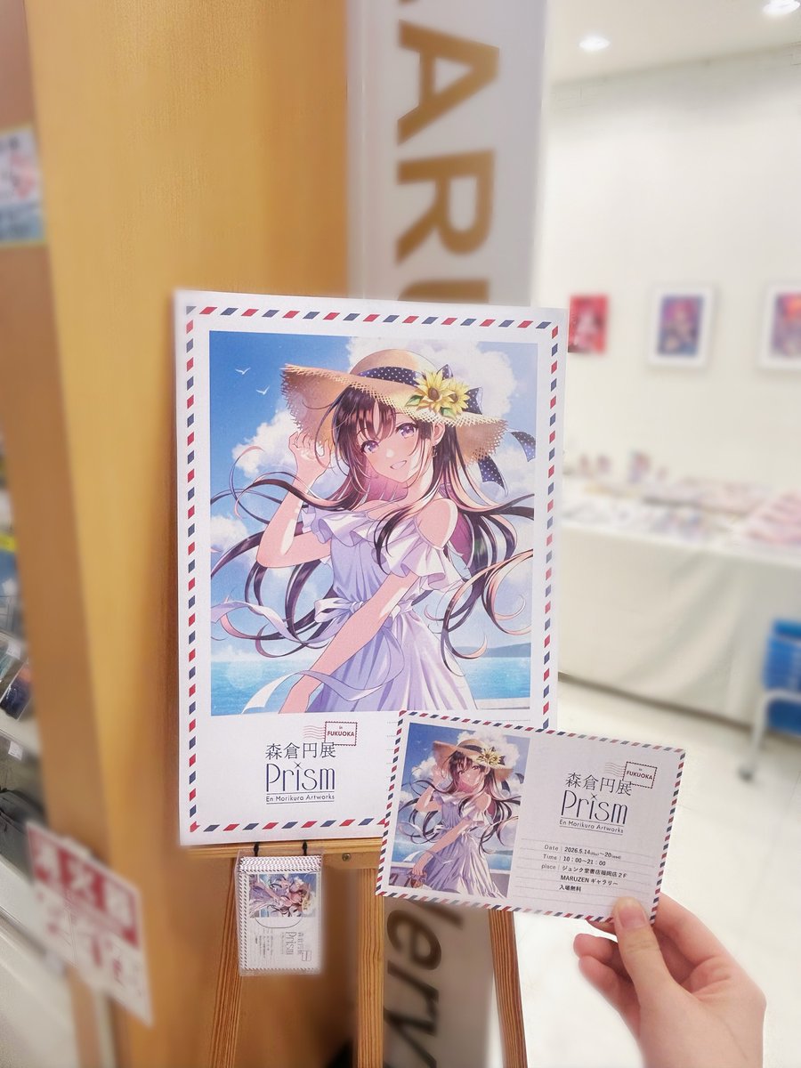 tyIiye's tweet photo. 森倉円(@morikuraen )先生の個展に行きました( ᴗ ̫ ᴗ )♩♥
みんな可愛くてキラキラしてて、持っていないフィギュアもまじかで見れて幸せでした🥲⭐️ https://t.co/fINzEV8Gzj