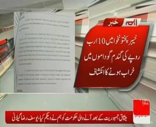 Amna Aman tweet media