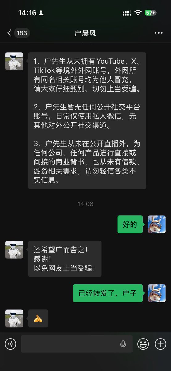 老张 tweet media