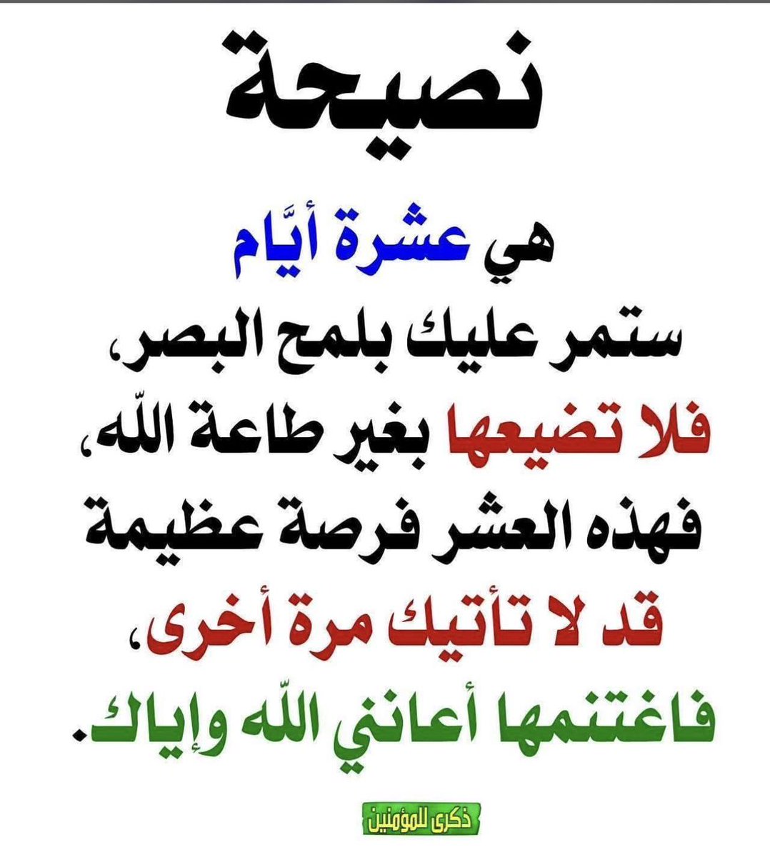 thkar_ArA's tweet photo. https://t.co/SiLxamdTnv