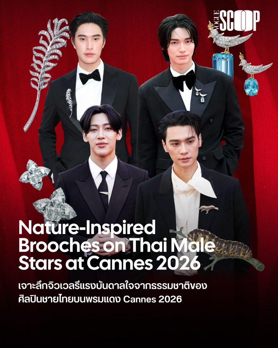 Vogue Thailand tweet media