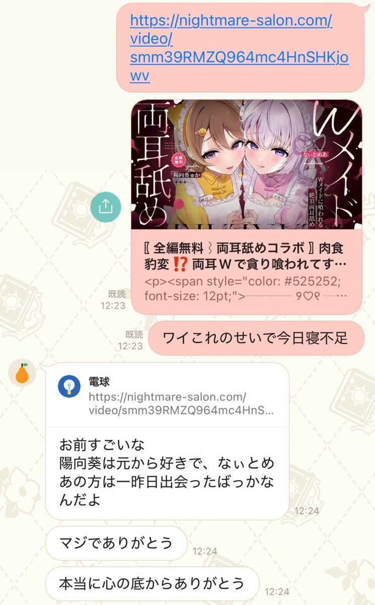 アザラシ tweet media