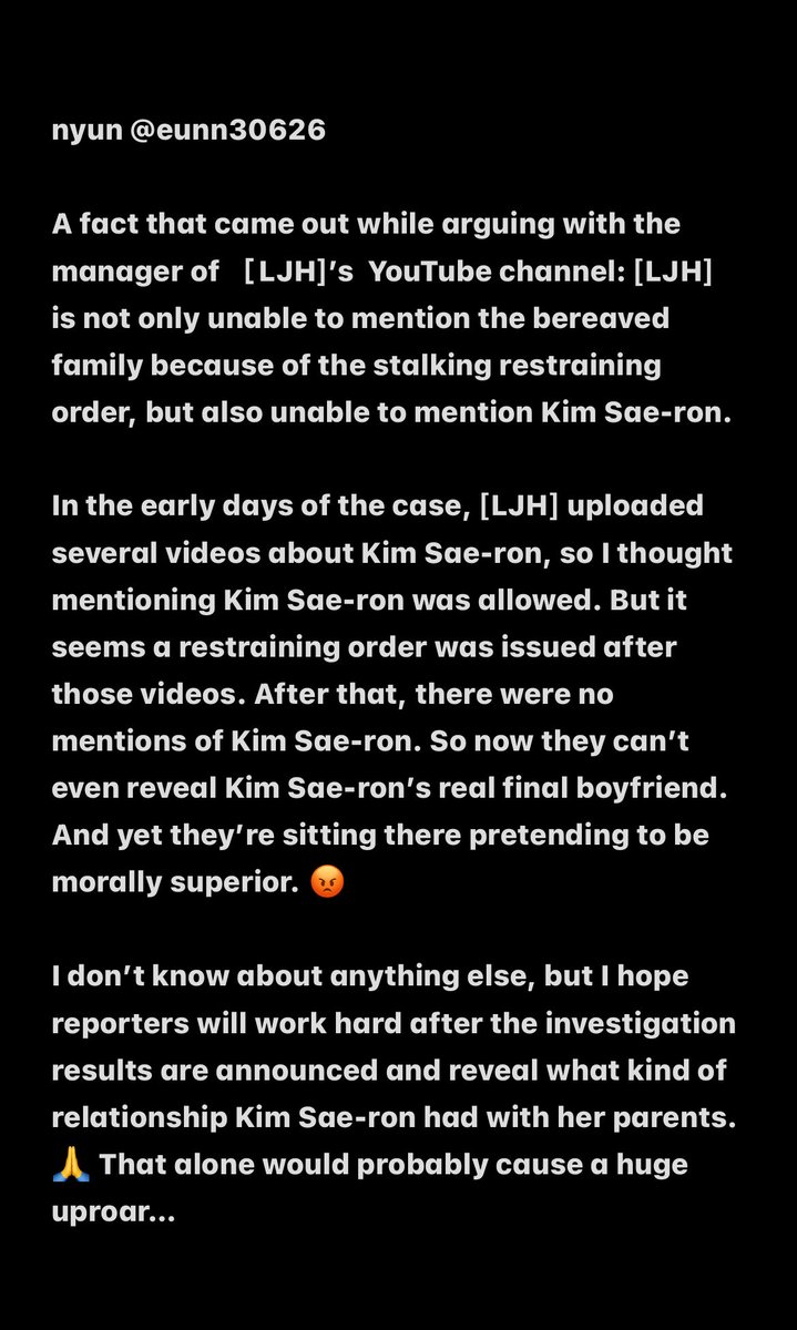 johnbonepie's tweet photo. This fan is twisting narrative. On 3/27 the family further sued LJH for stalking &amp; requested provisional measures. Approved on 3/31, LJH is prohibited from talking about KSR &amp; her family, &amp; for ONLY 3 MONTHS. And yet he continued to do so for a WHOLE GODDAMN3D MONTH. https://t.co/Q2fHD2e9WH