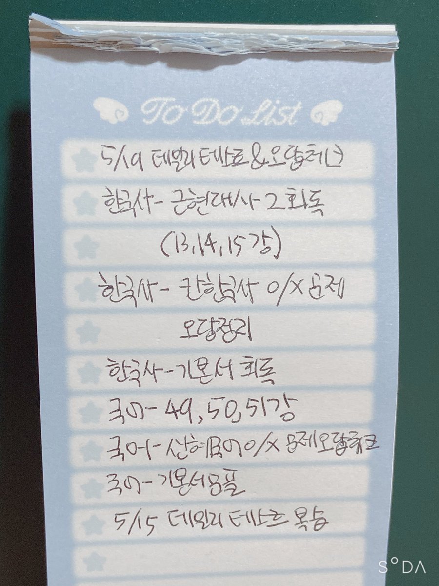 전이만갑오개혁 tweet media