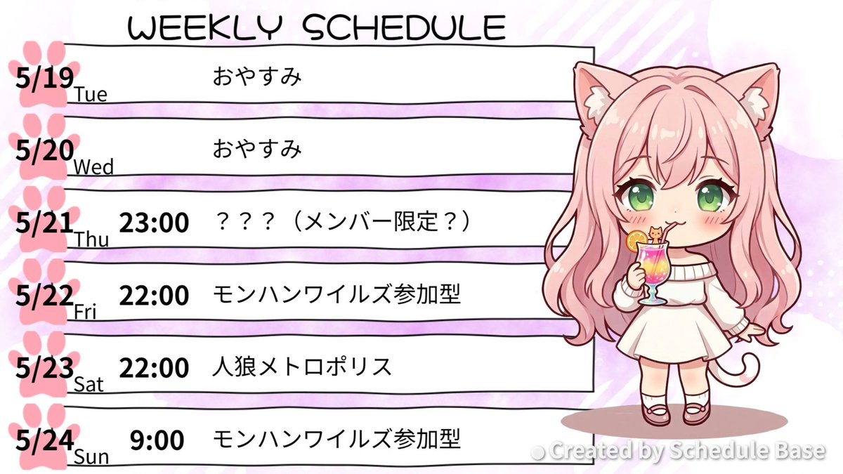 ねみゅー 💤🐈(ういにゃん) tweet media