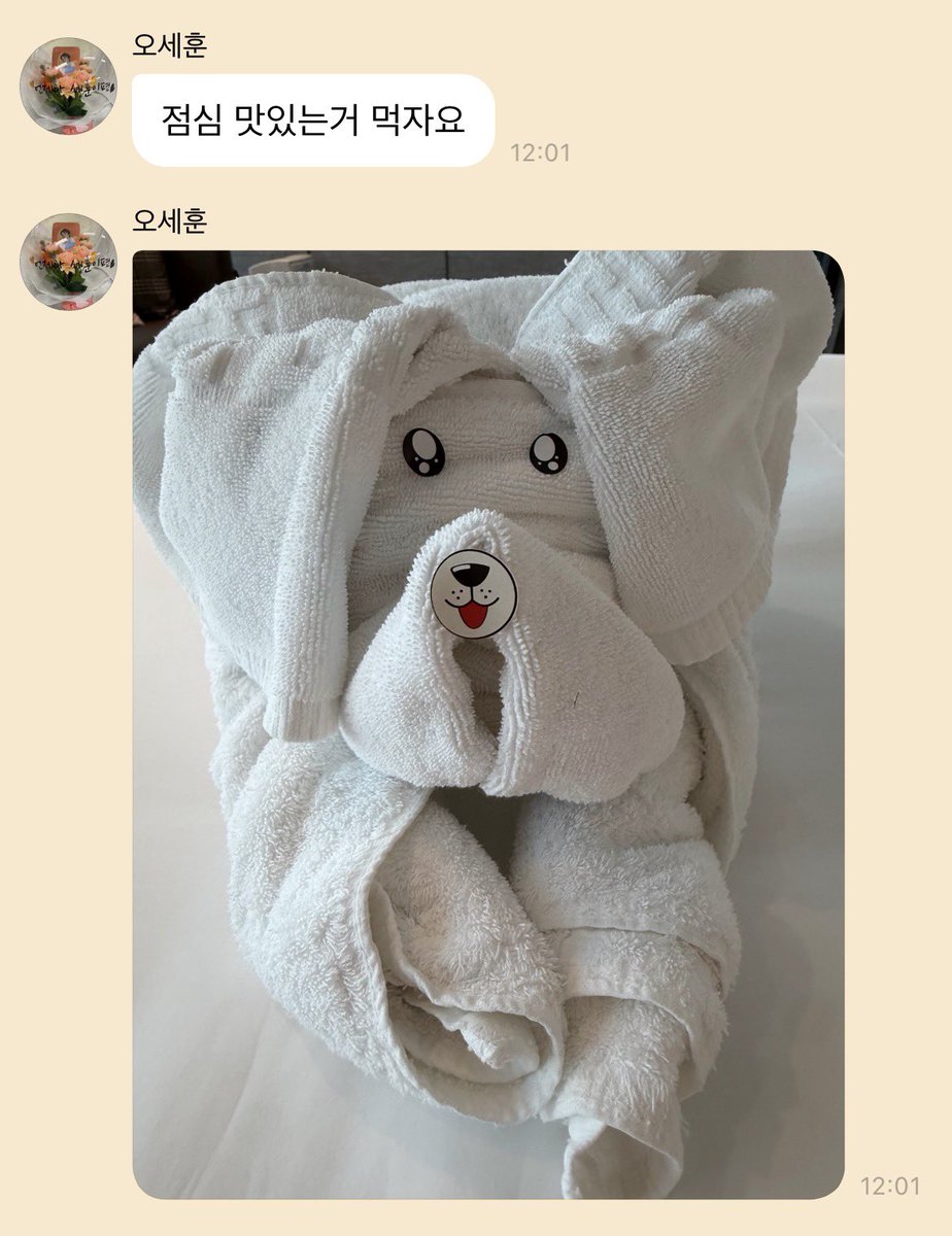 말랑세니☁️🧡 tweet media