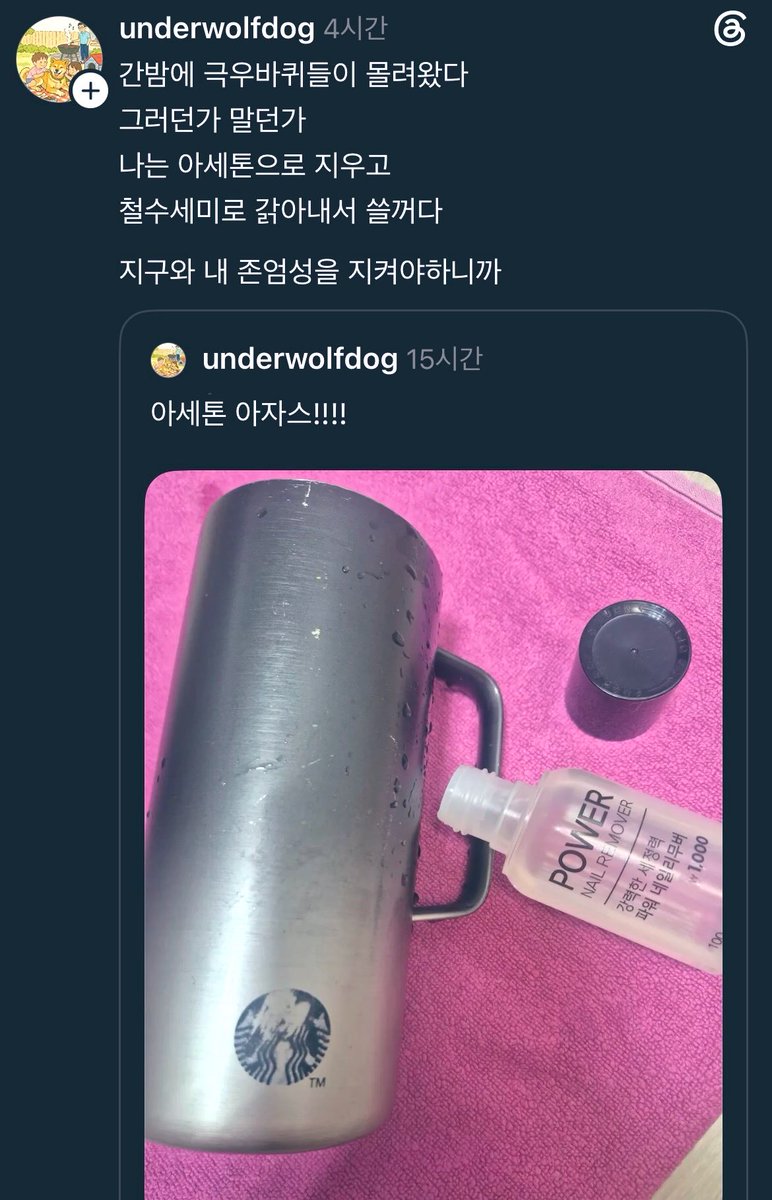 제이🇰🇷🇺🇸🇰🇷🇺🇸 tweet media