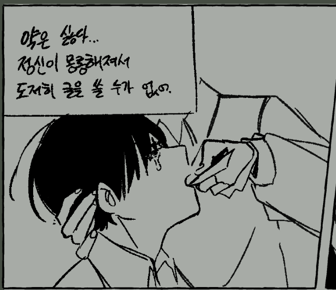 다락방겸사겸사(■) tweet media