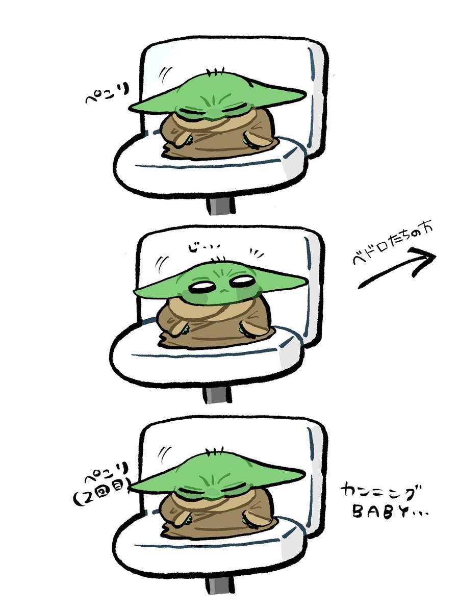 睡眠 tweet media
