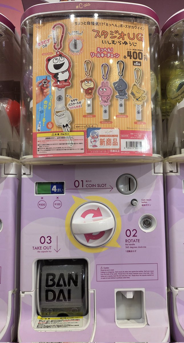 ぴんぽんぱんだ tweet media
