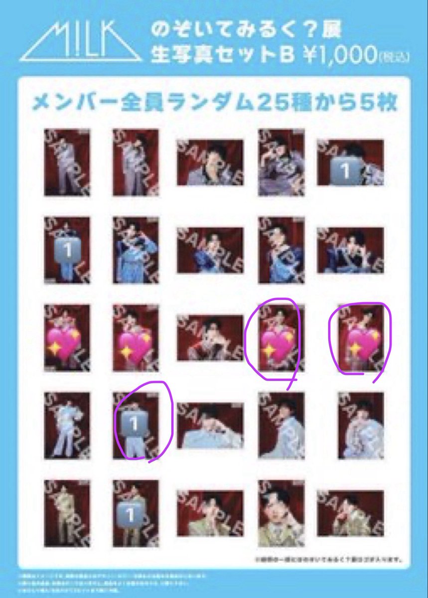 あい tweet media