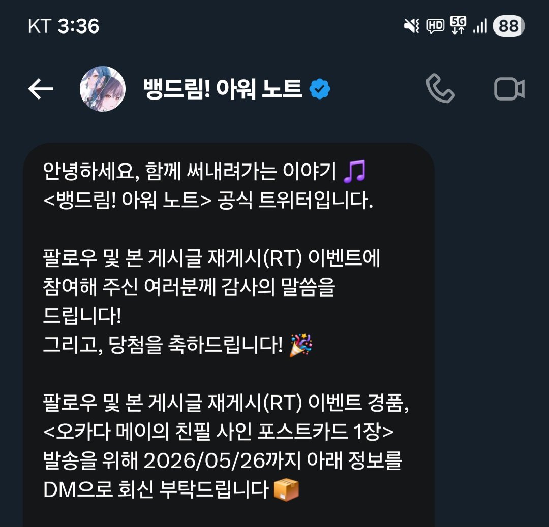 윤상 tweet media