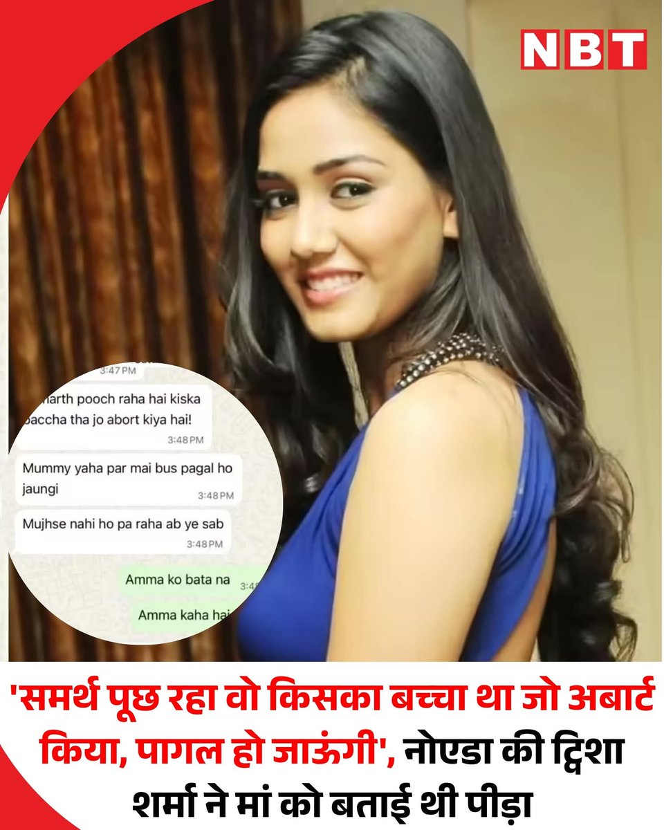 rch_chandan's tweet photo. बिना आत्मनिर्भरता के लड़कों की शादी करा देना, भारी दहेज लेना और फिर लड़की पर बंदिशें लगाना -यह कैसा समाज है?
जब पति अपने परिवार के गलत फैसलों का विरोध नहीं कर पाता, तब रिश्ते ही नहीं टूटते, कई बार मासूम जिंदगियां भी खत्म हो जाती हैं।  https://t.co/IGLGlSEUrJ https://t.co/Lmy4tgiNIR