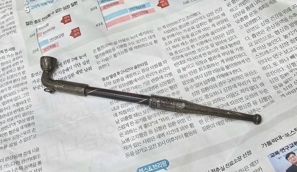 관종 tweet media