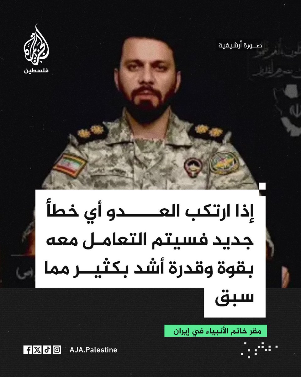 ایران په پښتو🌐 tweet media