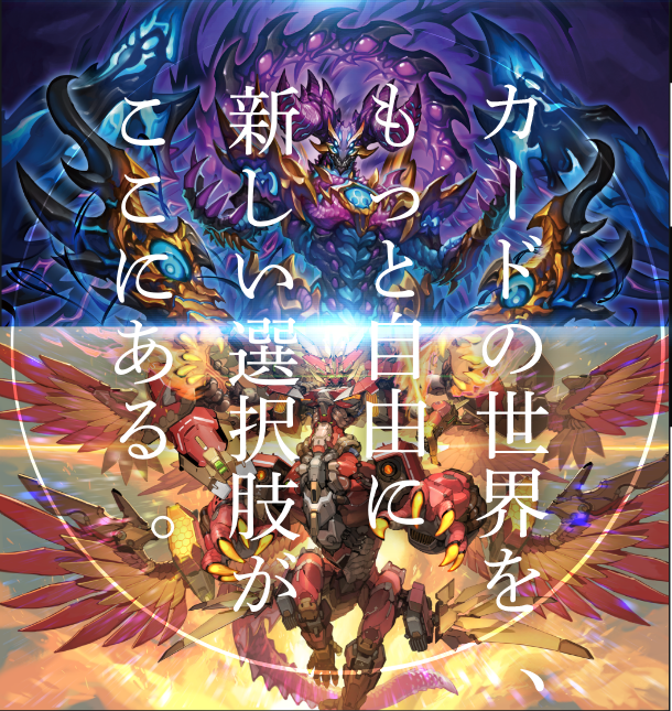 トリニティドラフト【公式】好評発売中！ (@TRINITYDRAFT) / Posts / X