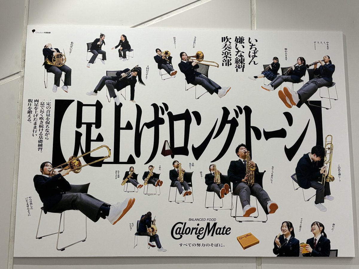 ユーフォジラ(元祖) tweet media