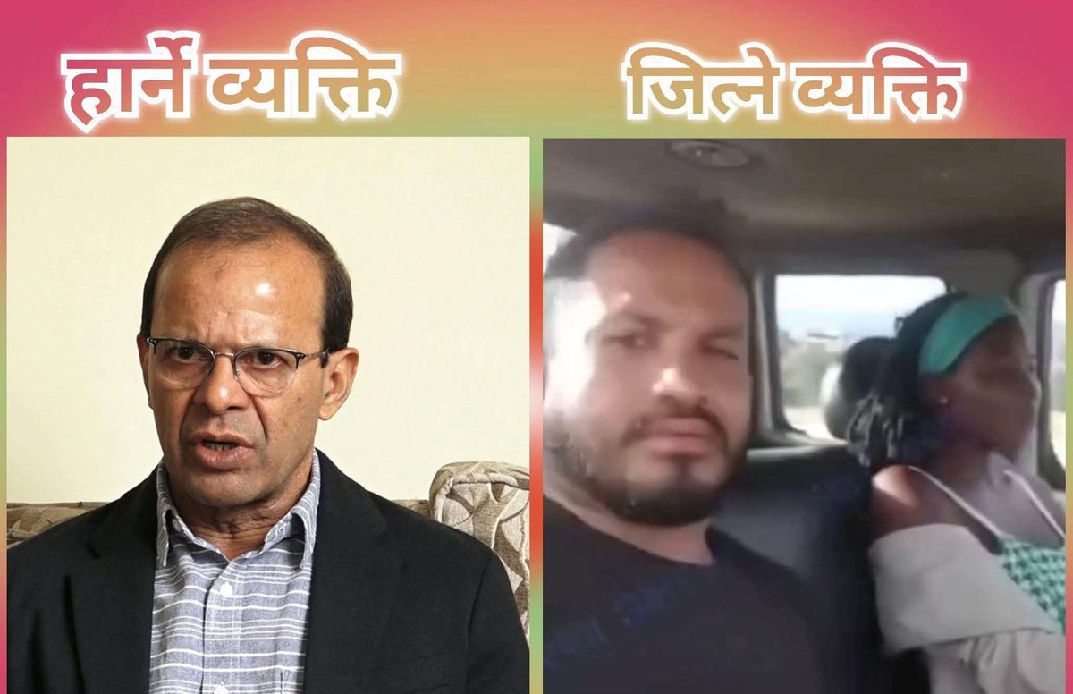 Dr. Harischandra Khadka tweet media